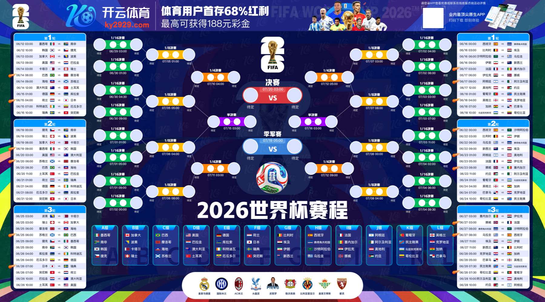 w66利来国际|w66利来国际平台登录首页