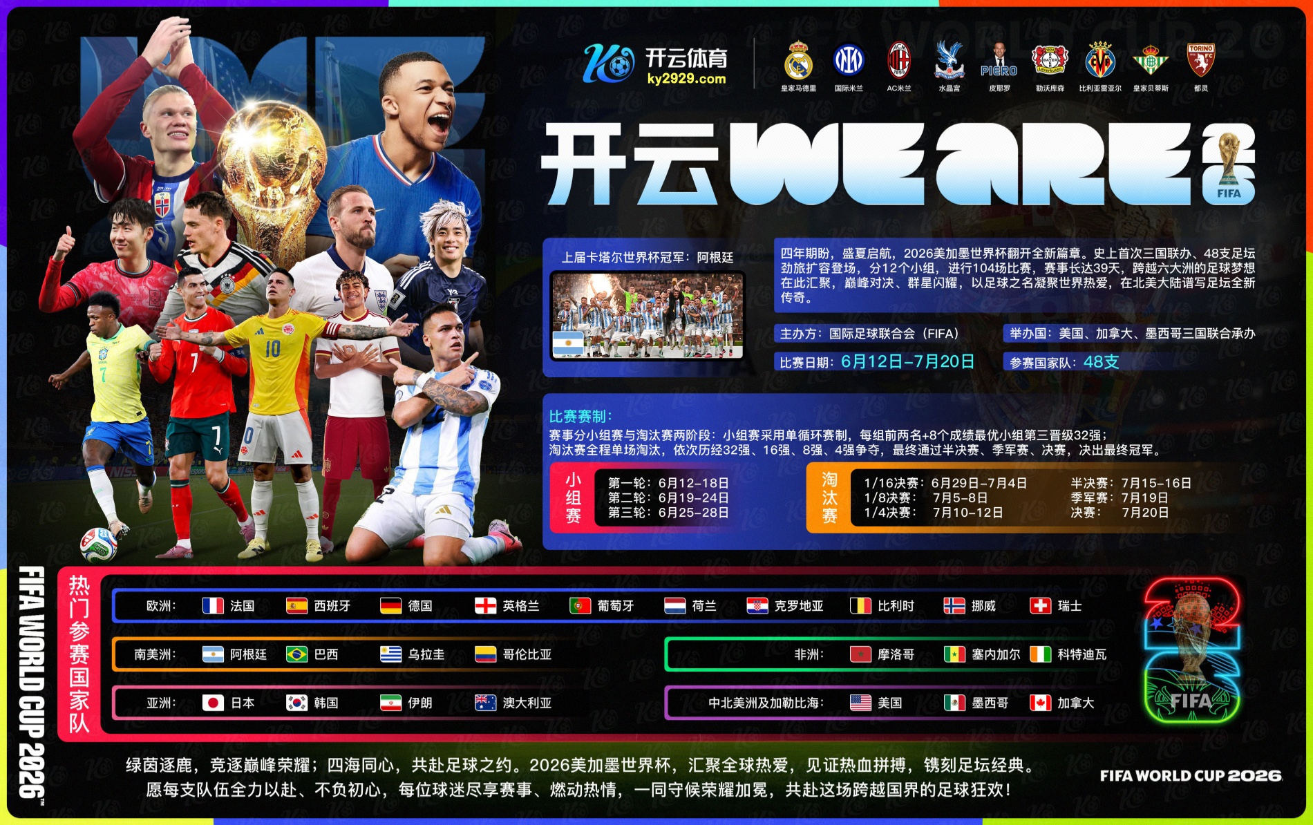 w66利来国际|w66利来国际平台登录首页