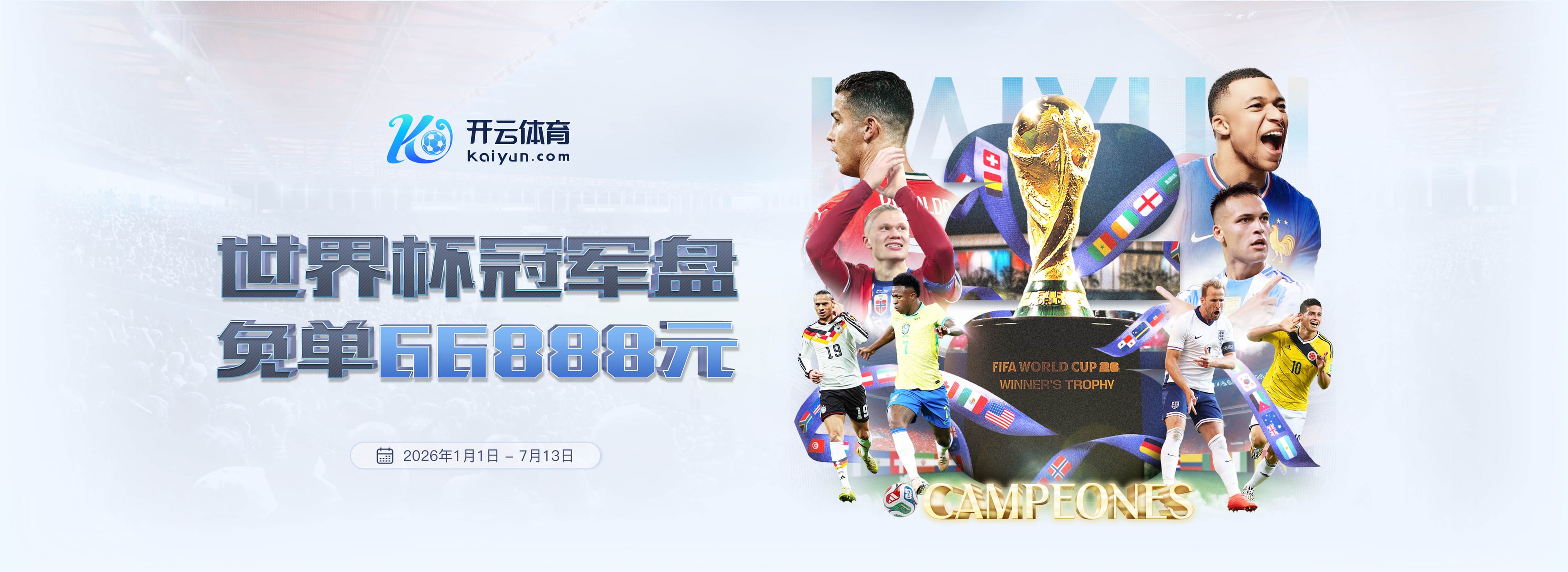 w66利来国际|w66利来国际平台登录首页