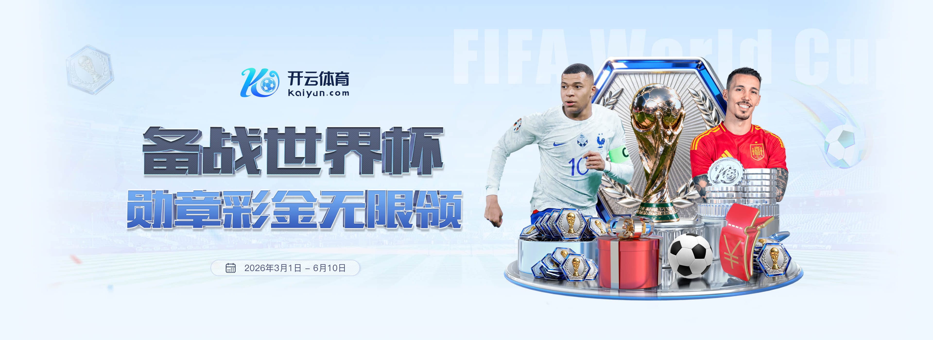 w66利来国际|w66利来国际平台登录首页